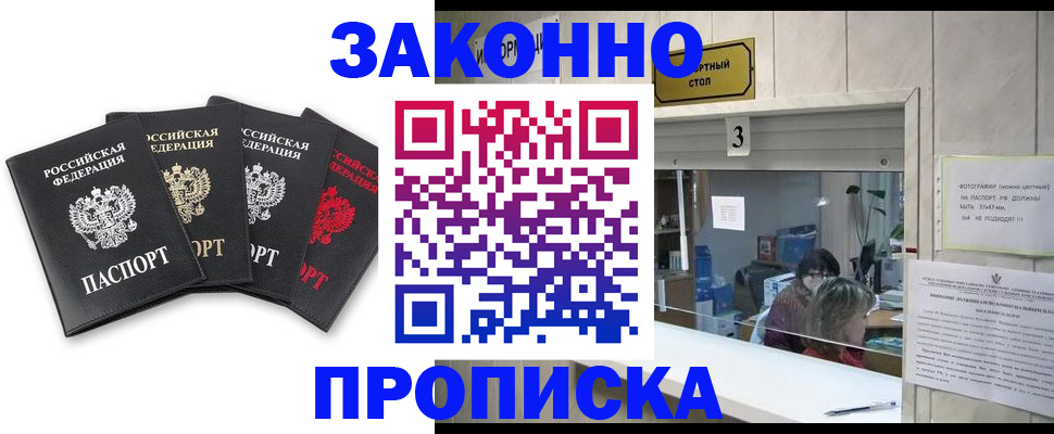 форма 3 в Вельске