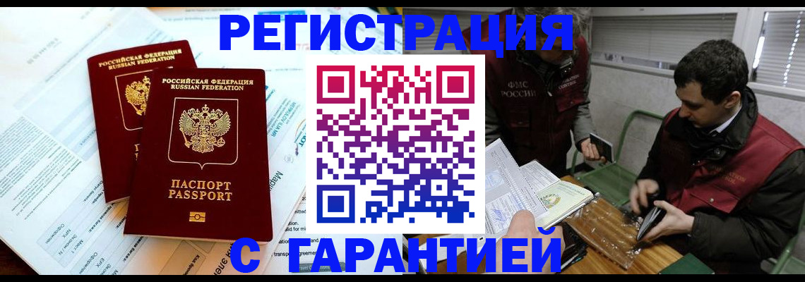 форма 3 в Вельске